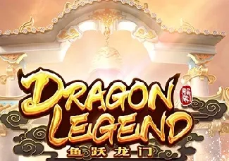 Dragon Legend game screenshot